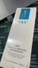 可復(fù)美Human-like重組膠原蛋白舒護(hù)氨基酸潔面乳120g溫和清潔保濕潔面 曬單實拍圖