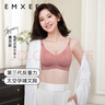 嫚熙（EMXEE）哺乳內(nèi)衣春秋薄款舒適無(wú)痕聚攏防下垂有型懷孕期喂奶文胸 M碼 曬單實(shí)拍圖