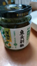 賀福記魚(yú)頭剁椒醬香型青辣椒醬235g/瓶剁椒醬拌飯拌面香辣醬湖南特產(chǎn)  曬單實(shí)拍圖