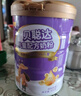 每親圣元貝聰達(dá)兒童配方奶粉牛脾肽3-15歲成長(zhǎng)發(fā)育期青少年學(xué)生牛奶粉 6罐+益生菌+鈣鎂鋅+dha 曬單實(shí)拍圖