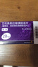 【原研藥】耐信 艾司奧美拉唑鎂腸溶片 20mg*7片/板*4板/盒 曬單實(shí)拍圖