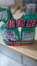 花王（KAO）廚房清潔劑套裝1000ml 抽油煙機清洗劑油煙凈強力去重油污清潔劑 曬單實(shí)拍圖