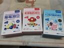 合蘭仕寶貝易餐莓莓溶豆果果酸奶藍莓草莓凍干水果溶豆豆易吞咽兒童零食 果果酸奶溶豆18g（4.5g×4袋） 曬單實(shí)拍圖