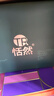 恬然 暖貼60片暖寶寶通用艾草暖貼暖身貼熱敷保暖貼發(fā)熱貼 艾草60片裝 曬單實(shí)拍圖