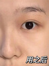 半露cery眼油緊致眼周淡化眼紋熊貓眼提亮膚色改善眼部 單瓶裝【淡化細紋 4重進(jìn)口成分】 曬單實(shí)拍圖