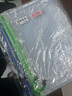 晨光(M&G)文具A4網(wǎng)格拉鏈袋辦公文件袋資料袋學(xué)生試卷票據收納拉邊袋睿智系列10個(gè)裝ADMN4068 曬單實(shí)拍圖