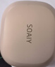 索愛（soaiy）GD31開放式概念掛耳式藍牙耳機真無線 長續(xù)航不入耳跑步音樂通話降噪蘋果華為小米手機通用 鎏金粉 曬單實拍圖
