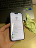 Apple iPhone 15 Pro 蘋果5G 二手蘋果手機 蘋果15Pro 國行優(yōu)惠券補貼 原色鈦金屬 128G 曬單實拍圖
