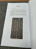 名帖集字叢書(shū)——宋徽宗瘦金體集字古詩(shī) 曬單實(shí)拍圖