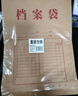 齊心（COMIX）50只裝175gA4豎式牛皮紙檔案袋側(cè)款3cm文件袋/資料袋標書合同文件票據(jù)袋 辦公文具EA6023 曬單實拍圖
