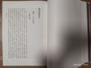 （全2冊）明季北略（江蘇文庫精華編） 曬單實拍圖