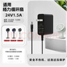 邁一壹GREE格力空氣循環(huán)落地電風(fēng)扇充電器FXDZ-20X62Bcg3/20X65Bg3/20XS61Bg5電源適配器線插頭配件24V 24v1.5A電源適配器 曬單實(shí)拍圖