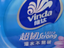 維達(dá)（Vinda）抽紙 超韌3層130抽*6包S碼 濕水不易破 衛(wèi)生紙 紙巾 餐巾紙 紙抽 曬單實拍圖
