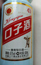 口子窖 大頭瓶口子酒 兼香型白酒 50度 500ml*1瓶 單瓶裝 自飲 口糧酒 曬單實(shí)拍圖