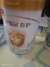 伊利金領(lǐng)冠育護(hù)【5倍DHA好腦力】嬰兒奶粉1段(0-6個(gè)月)900g 曬單實(shí)拍圖