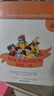 新東方超強(qiáng)英語閱讀力每日一讀（高級(jí)）6-14歲小學(xué)初中一二三四五六年級(jí)英語啟蒙教材分級(jí)閱讀繪本詞匯量閱讀能力課外書英語寶典暑假閱讀暑假課外書課外暑假自主閱讀暑期假期讀物 閱讀狂歡節(jié) 曬單實(shí)拍圖