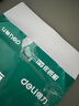 得力（deli）珊瑚海A4打印紙 70g500張單包復印紙 雙面草稿紙 打印作業(yè) 書寫繪畫7362【銷冠系列】 曬單實拍圖