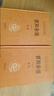 酉陽(yáng)雜俎（全2冊(cè)） 三全本精裝中華書局中華經(jīng)典名著全本全注全譯 曬單實(shí)拍圖