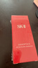 SK-IIsk2小燈泡美白精華50mlskii煙酰胺精華露化妝品護(hù)膚品生日禮物 曬單實(shí)拍圖