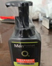 曼秀雷敦男士【張藝興同款】抗黑頭火山泥潔面乳150ml 收細(xì)毛孔洗面奶男 曬單實(shí)拍圖