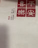 相冊(cè)影集6寸7寸100張插頁(yè)式油畫(huà)收納冊(cè)大容量家庭影集相冊(cè)本情侶紀(jì)念冊(cè) 時(shí)光 6寸100張 曬單實(shí)拍圖