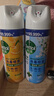 滴露消毒噴霧454ml*2鞋子除臭殺菌噴霧馬桶消毒廁所除霉味鈴蘭+柑橘 曬單實(shí)拍圖