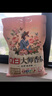 立白大師香氛洗衣粉大袋強(qiáng)力去污香味持久留香護(hù)色潔凈柔順衣物家用裝 【5.2斤超大包】大師香氛洗衣粉 曬單實(shí)拍圖