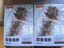 鮮京采大連即食海參2斤 16-20只 固形物超75%  京東自營 海鮮 曬單實拍圖
