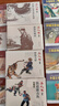經(jīng)典連環(huán)畫(huà)閱讀叢書(shū)-外國傳奇人物故事2（夏伯陽(yáng)伏龍芝 套裝共2本） 曬單實(shí)拍圖