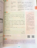 一本中考英語(yǔ)+語(yǔ)文滿(mǎn)分作文（2冊）2026版初中優(yōu)秀作文熱點(diǎn)素材積累寫(xiě)作技巧七八九年級高分真題范文 曬單實(shí)拍圖