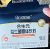 合生元（BIOSTIME）酵母鋅開胃益生菌 腸胃調(diào)理補充營養(yǎng)吸收 【第三代酵母鋅】酵母鋅益生菌42袋 曬單實拍圖