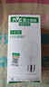 雷士（NVC）LED球泡家用商用大功率燈泡高亮節(jié)能14瓦正白光6500K【一級(jí)能效】 曬單實(shí)拍圖