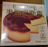 好利來(lái)半熟巴斯克芝士蛋糕零食軟心糕點(diǎn)甜品下午茶生鮮食品 小號-半熟巴斯克（約8.5cm）125g 曬單實(shí)拍圖