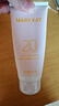 玫琳凱防曬霜SPF20倍補水乳面部物理隔離紫外線(xiàn)護膚品旗艦 防曬霜 曬單實(shí)拍圖