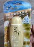 美加凈多維倍護(hù)防曬乳50ML小金瓶防水耐汗夏季清爽旅行男女高倍防曬霜 曬單實(shí)拍圖