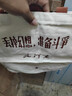佳品優(yōu)手提新青年帆布包學(xué)生帆布袋大容量單肩斜挎收納包拉鏈拎包 丟掉幻想準(zhǔn)備斗爭(zhēng) 34*39cm 曬單實(shí)拍圖
