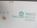 華晨 醫用無(wú)菌敷貼紗布貼敷手術(shù)傷口創(chuàng  )可貼術(shù)后大號創(chuàng  )口貼透氣敷料 透氣款 10x10cm 80貼【整盒】 曬單實(shí)拍圖