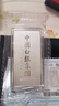 臻匯銀999.9足銀銀條銀磚白銀擺件投資收藏長(zhǎng)輩禮物龍年銀條100g 曬單實(shí)拍圖