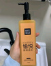 瑪麗黛佳（MARIE DALGAR）卸妝凝膠柔和不易刺激眼唇臉可用200ml 曬單實(shí)拍圖