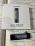 綠聯(lián)USB/Type-C讀卡器3.0高速  SD/TF多功能合一適用電腦/平板/手機/蘋(píng)果16/15運動(dòng)相機無(wú)人機ccd監控 曬單實(shí)拍圖