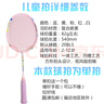 ats超輕兒童羽毛球拍7歲小學(xué)生初學(xué)單拍復(fù)合碳素小孩專用專業(yè)3-12歲一體拍 540兒童拍-粉色 曬單實(shí)拍圖