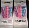 秘戀手指套調(diào)情趣用具拉拉les扣扣套g點女性用品激情專用男用摳摳 2只情趣手指套【顏色款式隨機(jī)發(fā)】 曬單實拍圖