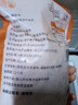 小海故事 磷蝦米 去頭磷蝦米凈含量1斤/袋 源頭直發(fā) 淡干不加鹽連云港干貨 曬單實拍圖