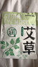 骉祥天然艾草蒸汽眼罩恒溫呵護(hù)眼疲勞助眠遮光護(hù)眼午休出差便攜裝e 艾草蒸汽眼罩80片裝 曬單實(shí)拍圖