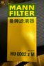 曼牌（MANNFILTER）機(jī)油濾清器機(jī)油濾芯機(jī)濾HU6002zM/HU6066Z途觀L邁騰帕薩特高爾夫7 曬單實(shí)拍圖