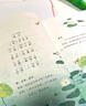 【當(dāng)當(dāng) 正版書籍】學(xué)而思 摩比愛古詩全4冊+1冊 闖關(guān)游戲書摩比愛計(jì)算 5-8歲故事閱讀啟蒙 搭配點(diǎn)讀筆 80首經(jīng)典古詩詞覆蓋小學(xué)新課標(biāo)全彩漫畫插圖 學(xué)而思點(diǎn)讀筆+摩比愛古詩 曬單實(shí)拍圖