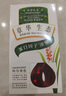 章華（SAVOL）生態(tài)染發(fā)霜黑茶色（染發(fā)膏不含對苯二染發(fā)劑健康染發(fā)） 曬單實拍圖