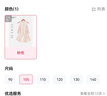 瑪米瑪卡 MOMOCO女童夏裝兒童套裝夏季甜美小花兩件套 粉色  105  曬單實拍圖