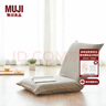 無印良品（MUJI） 日式座椅  靠背椅 灰色 大 曬單實(shí)拍圖