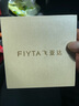 飛亞達（FIYTA）